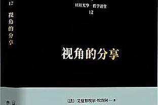 外线开火！开拓者第三节单节飙中10记三分 三节三分31中16