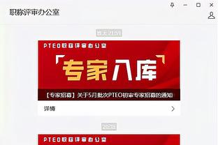 雷竞技APP官网怎么充值截图0