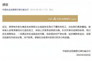 哈姆：拉塞尔的自信心爆棚 他和普林斯的表现真的太重要了