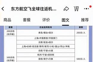 帕金斯：雄鹿现在不是总冠军争夺者 我认为现在没有人害怕他们