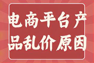 化身欧中锋！欧文连续3场比赛篮板数达9+ 生涯首次